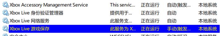 【地平线4/5】由于网络问题无法连接线上的解决办法-第8张