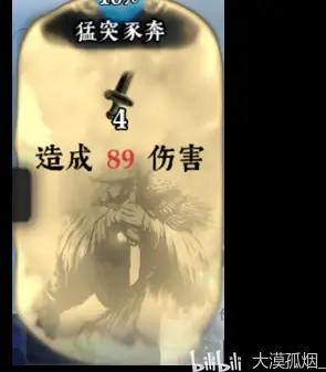 绝世好武功攻略篇3——功法篇（上）-第9张