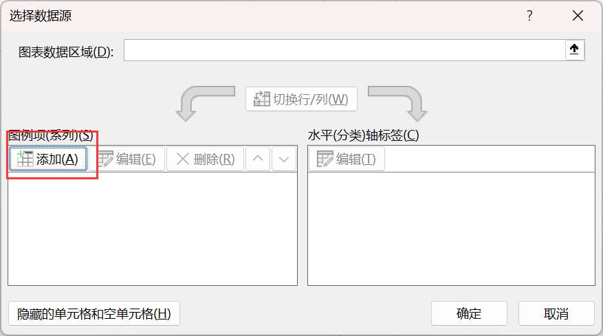 王佩丰Excel基础教程24讲：第21讲-经典Excel动态图表实现原理-第13张