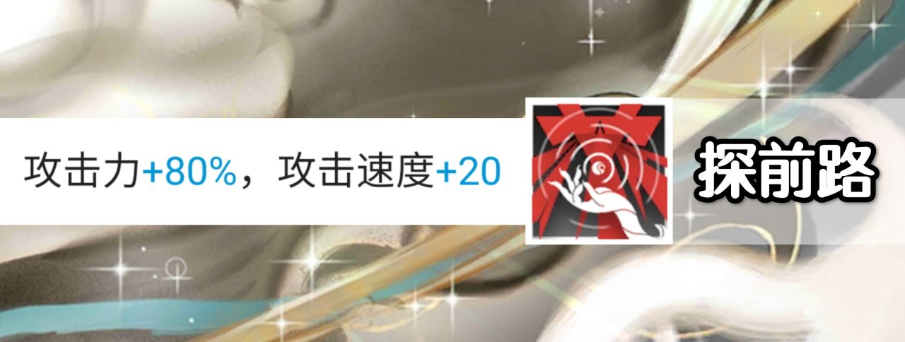 【明日方舟】春节赠送五星干员的现状如何？哪一个最好用？