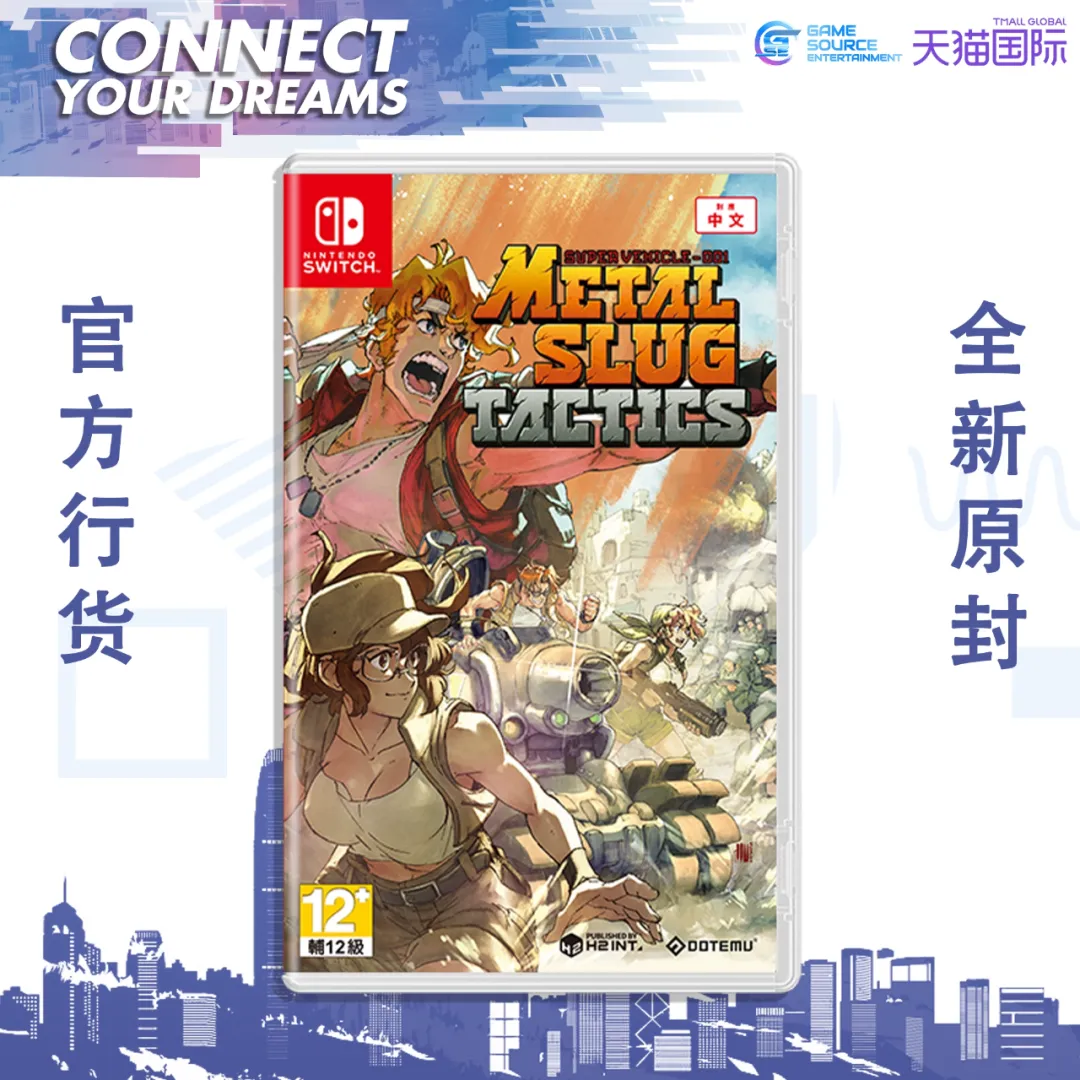 【NS每日新闻】任天堂新机Switch2外观官宣，直面会定档4月-第23张