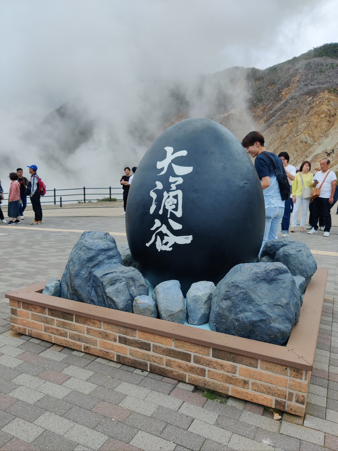 独行日本12天——箱根、江之岛篇-第10张