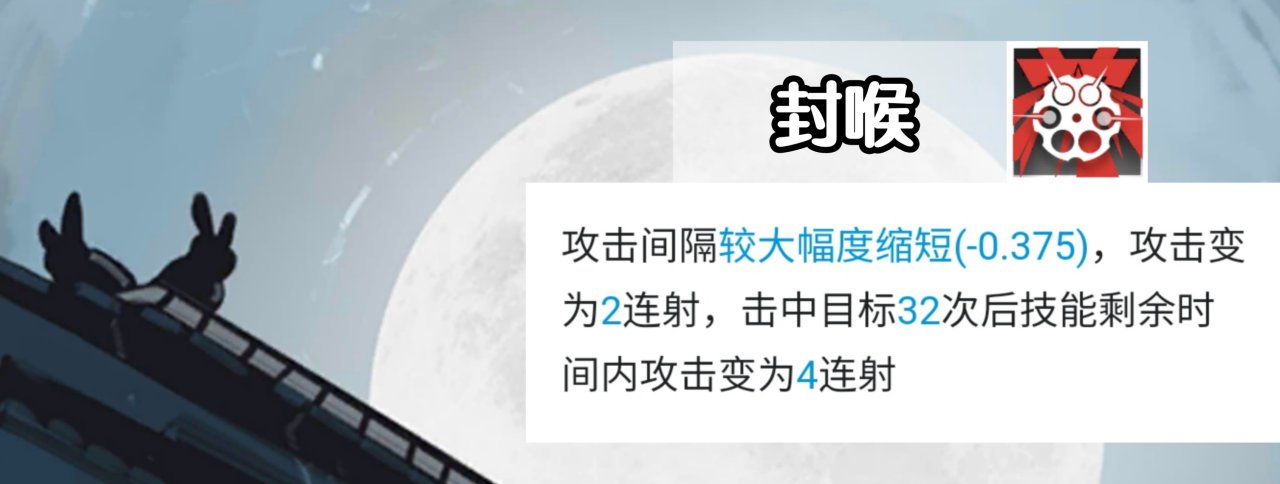 【明日方舟】春节赠送五星干员的现状如何？哪一个最好用？