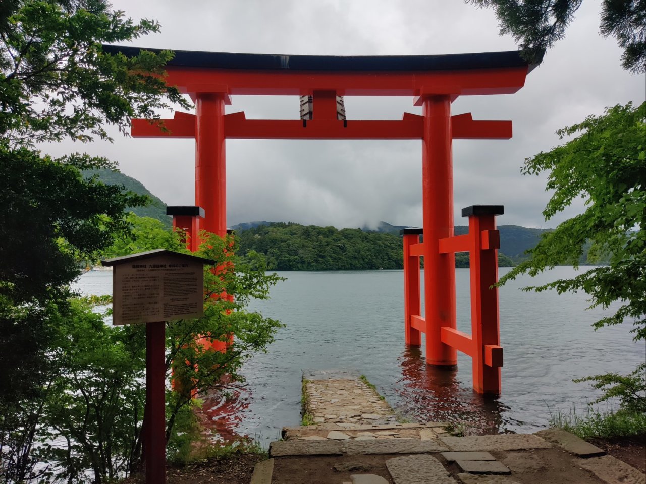 独行日本12天——箱根、江之岛篇-第14张