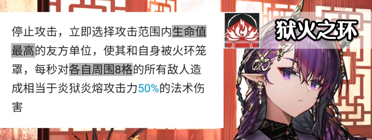 【明日方舟】春节赠送五星干员的现状如何？哪一个最好用？