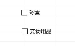 王佩丰Excel基础教程24讲：第21讲-经典Excel动态图表实现原理-第4张