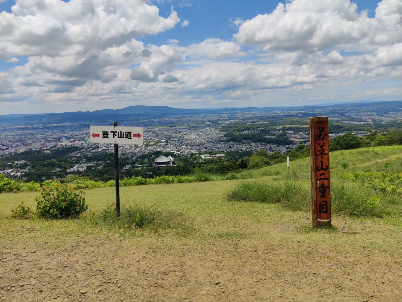 独行日本12天——奈良、宇治篇-第5张