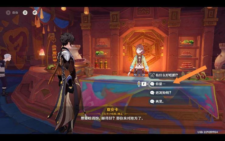 【V5.3】「白星黑曜」——茜特菈莉角色培养攻略-第2张