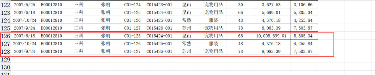 王佩丰Excel基础教程24讲：第21讲-经典Excel动态图表实现原理-第36张