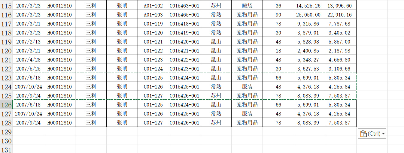 王佩丰Excel基础教程24讲：第21讲-经典Excel动态图表实现原理-第29张