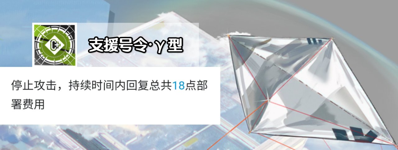 【明日方舟】春节赠送五星干员的现状如何？哪一个最好用？