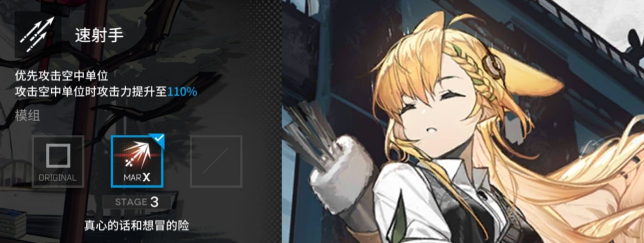 【明日方舟】春节赠送五星干员的现状如何？哪一个最好用？