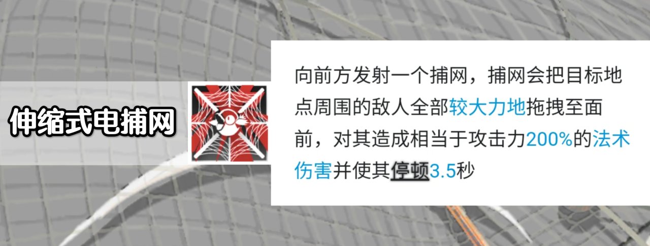 【明日方舟】春节赠送五星干员的现状如何？哪一个最好用？