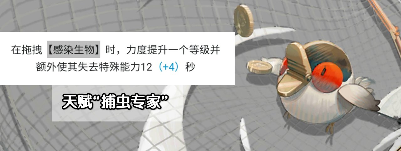 【明日方舟】春节赠送五星干员的现状如何？哪一个最好用？