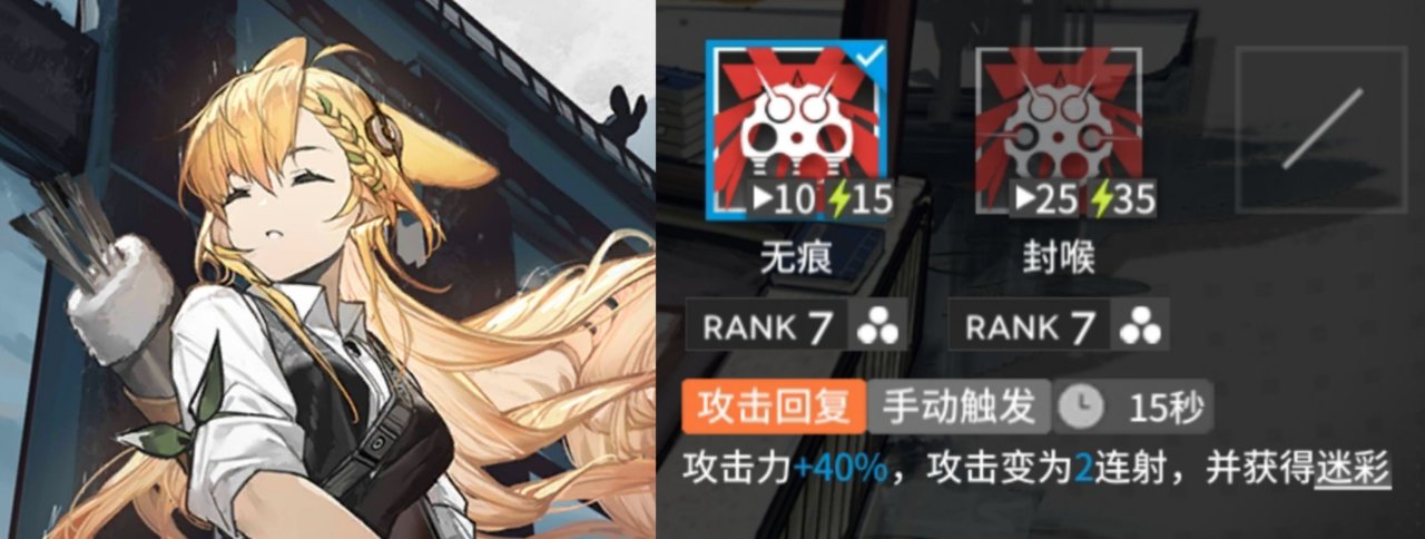【明日方舟】春节赠送五星干员的现状如何？哪一个最好用？