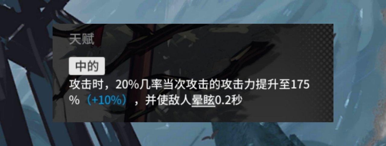 【明日方舟】春节赠送五星干员的现状如何？哪一个最好用？