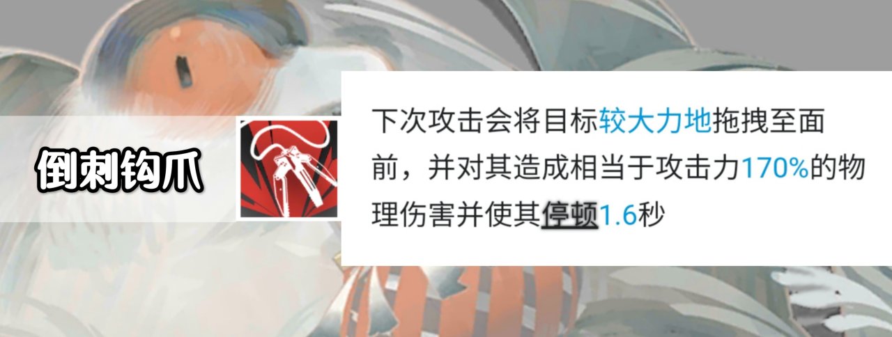 【明日方舟】春节赠送五星干员的现状如何？哪一个最好用？