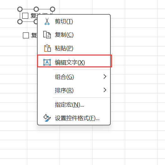 王佩丰Excel基础教程24讲：第21讲-经典Excel动态图表实现原理-第3张