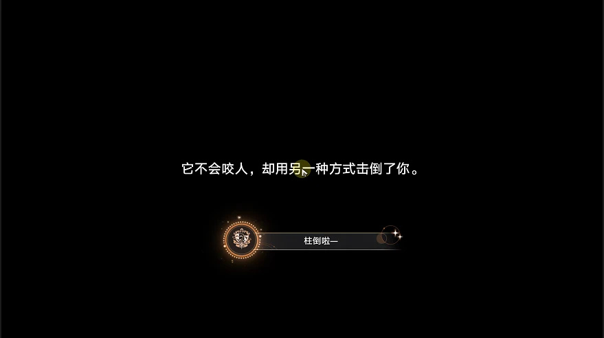 【V3.0攻略】瞬息欢愉新增的六个成就收集攻略-第6张