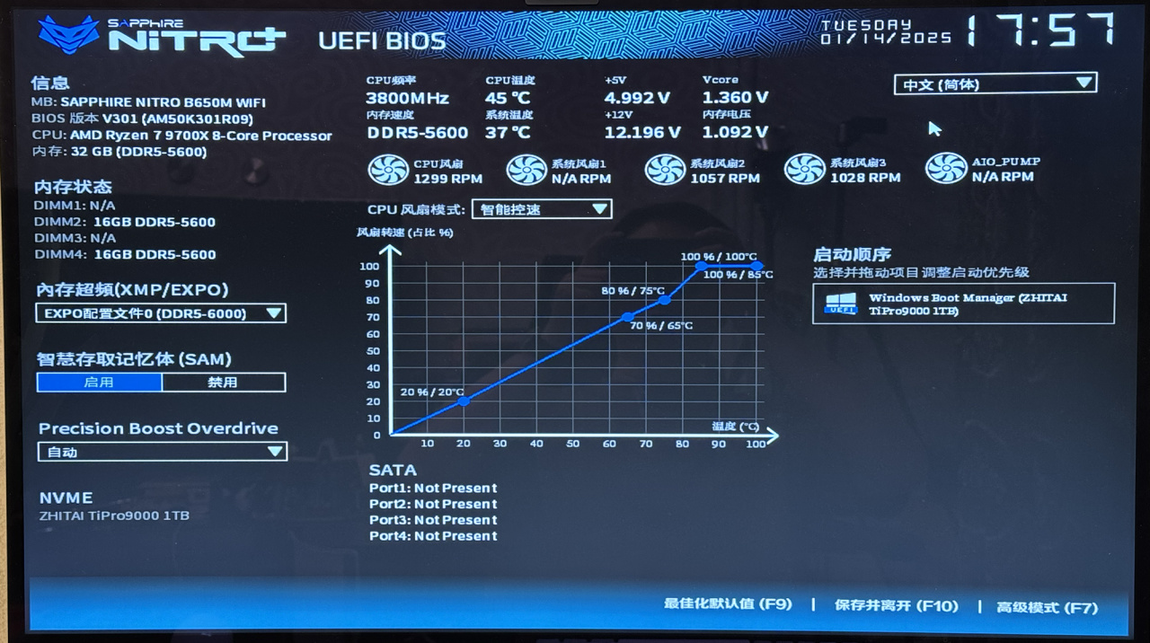 AMD锐龙9系性价比主板新选择蓝宝石NiTRO+氮动B650M WIFI体验评测-第18张