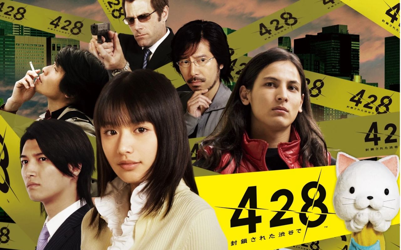 新史低13.8元《428：被封锁的涩谷》 9.9分冷门神作-第5张