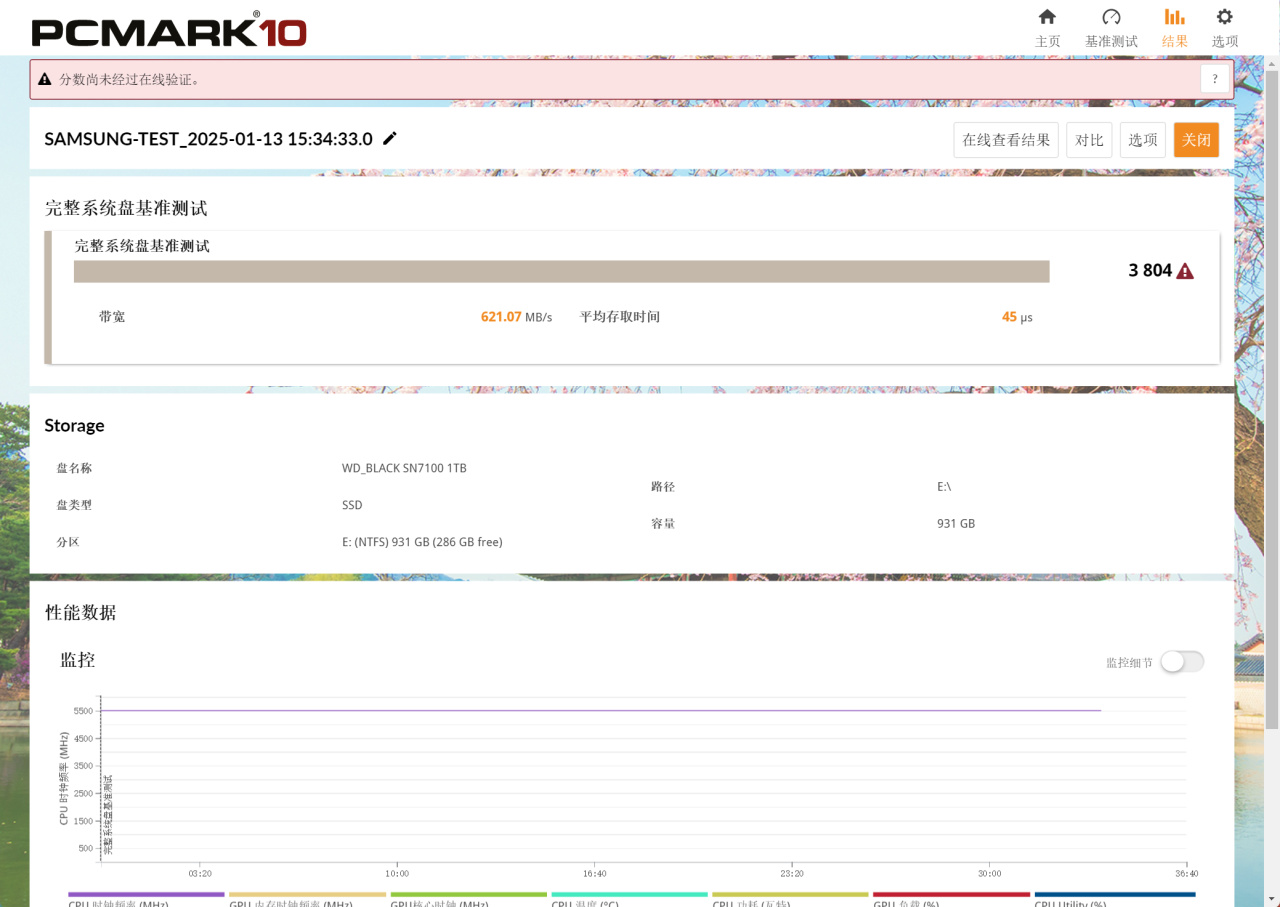 西数最新游戏黑盘！WD_BLACK SN7100详细测试报告-第9张