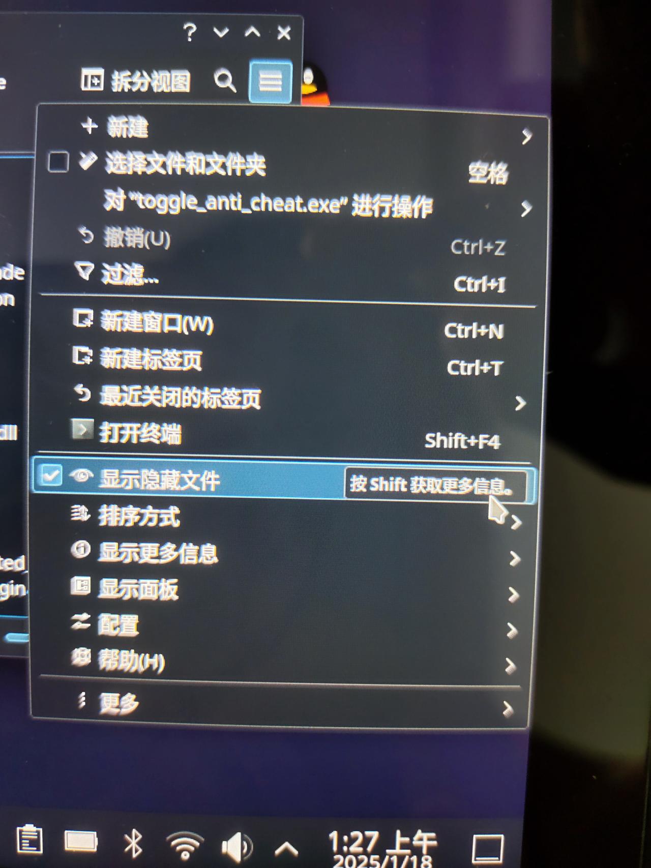 steamdeck艾尔登法环稳45帧？FSRmod使用教程