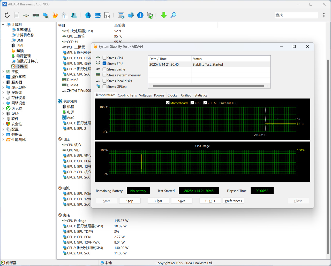 AMD锐龙9系性价比主板新选择蓝宝石NiTRO+氮动B650M WIFI体验评测-第25张