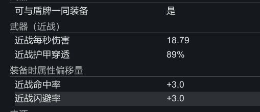 鼠族异象图鉴（黑暗骑士团）-第13张