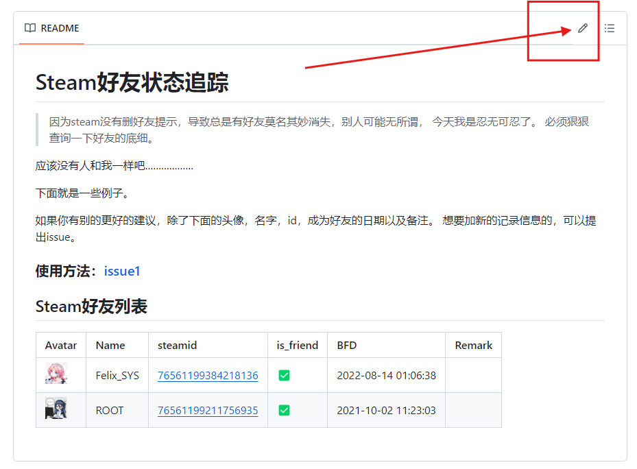 GITHUB项目推荐：哪些人删除了我的steam好友？-第3张