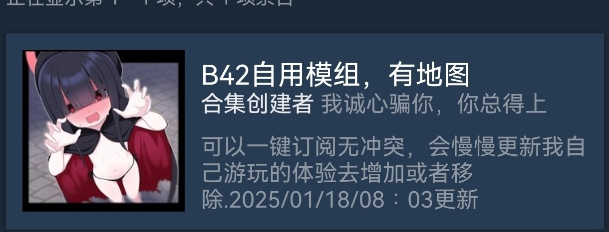 B42车辆，改装模组推荐-第14张