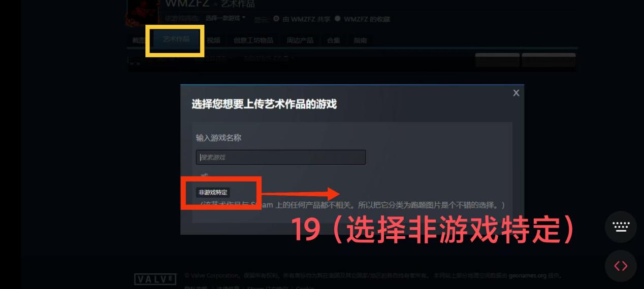 steam个人资料美化+自定义的老婆+自定义信息-第11张