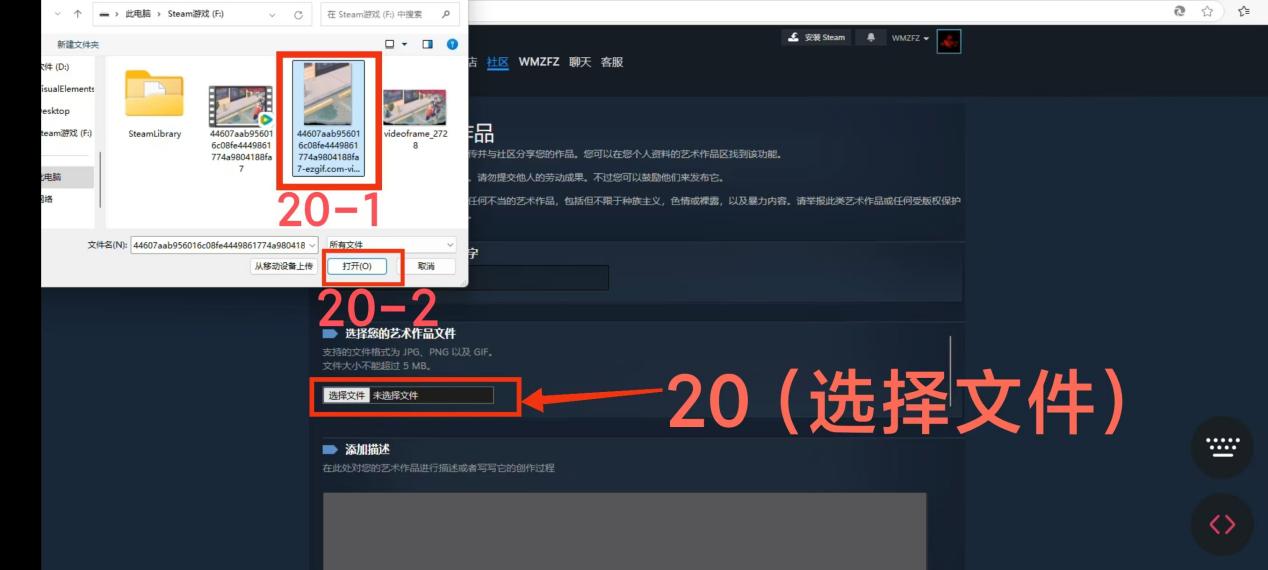 steam个人资料美化+自定义的老婆+自定义信息-第12张