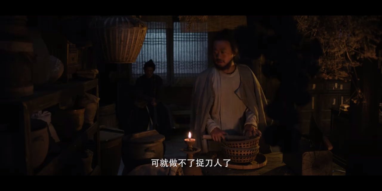 《目中無人》成瞎子真的死了嗎？-第10張