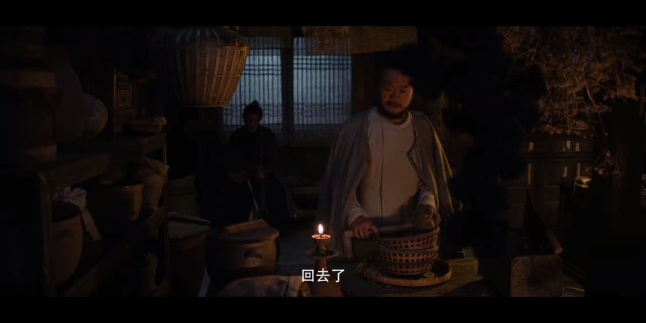 《目中無人》成瞎子真的死了嗎？-第9張