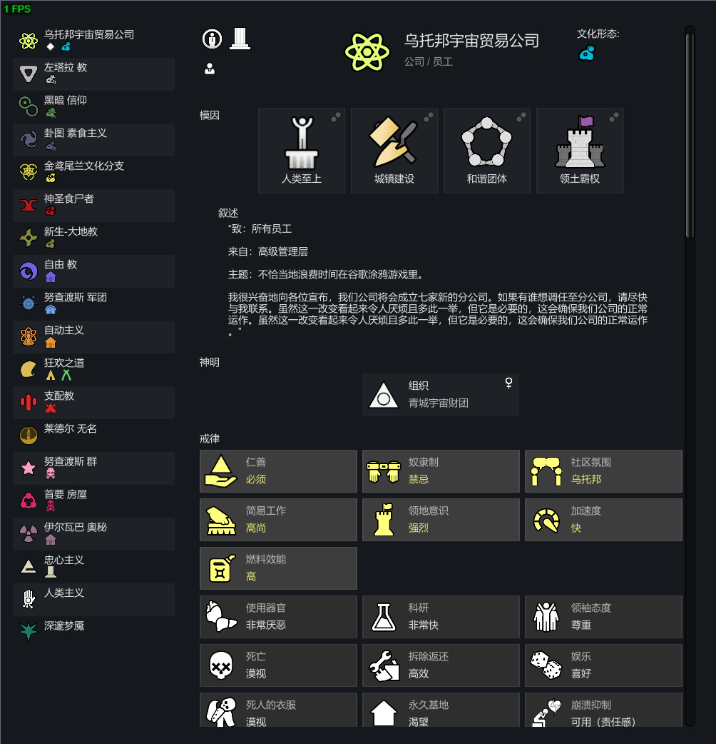 『城建』岩心要塞-第13张