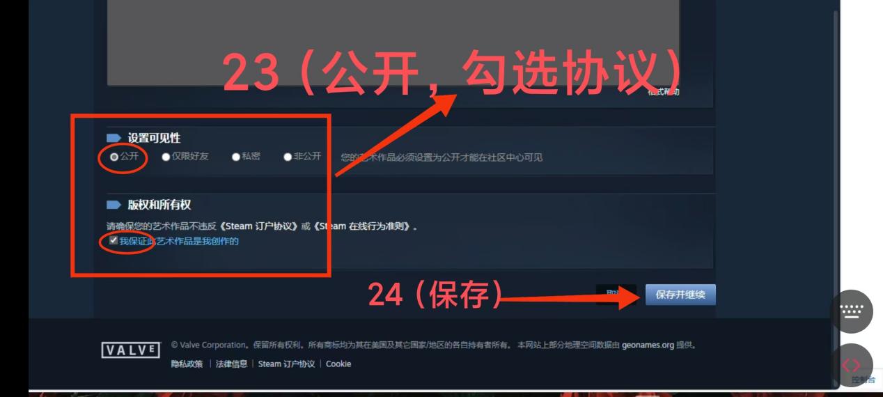 steam个人资料美化+自定义的老婆+自定义信息-第14张