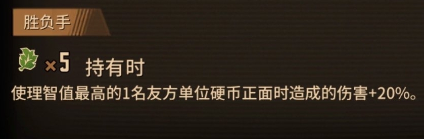 【详细解析向】『文章1900字』边狱巴士第五赛季血魔流血体系-第10张