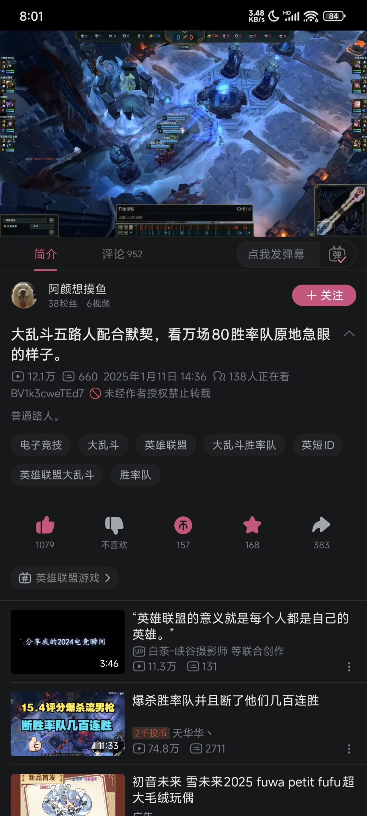 快过年了给大家看看我当了回小丑吧这事吧，给大家乐呵乐呵吧-第2张