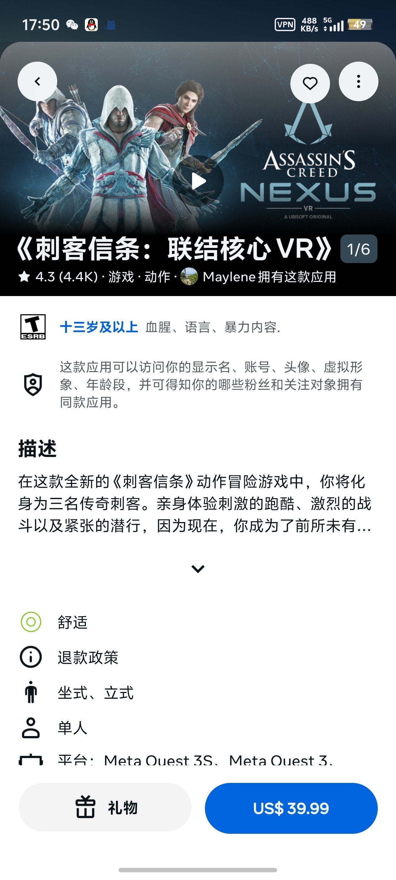 vr应用及游戏推荐（quest设备向）-第7张