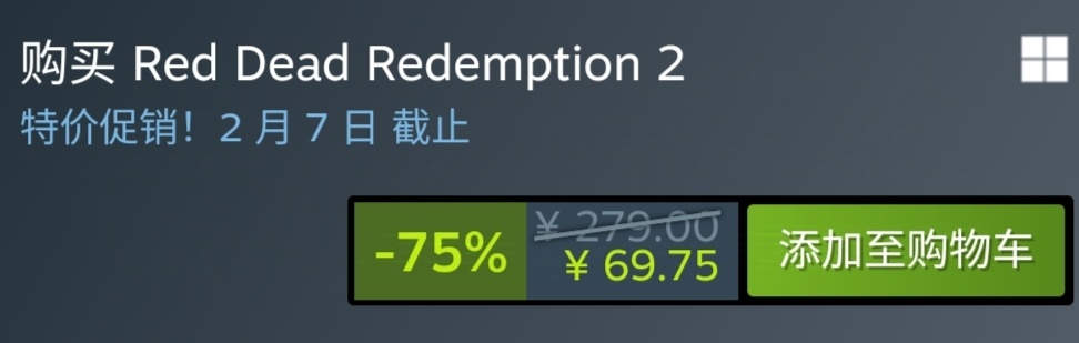 热门
  为迎接《GTA6》的到来，《荒野大镖客2》迎来新史低-第2张