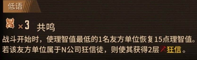 【详细解析向】『文章1900字』边狱巴士第五赛季血魔流血体系-第7张