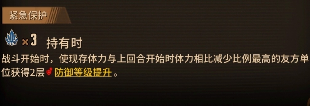 【详细解析向】『文章1900字』边狱巴士第五赛季血魔流血体系-第12张