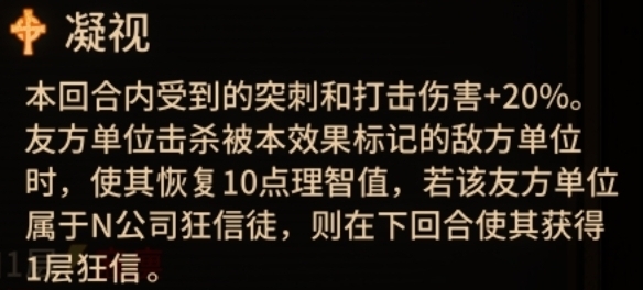 【详细解析向】『文章1900字』边狱巴士第五赛季血魔流血体系-第5张