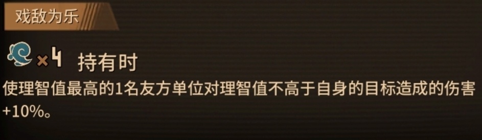 【详细解析向】『文章1900字』边狱巴士第五赛季血魔流血体系-第13张