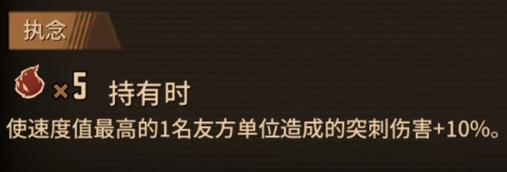 【详细解析向】『文章1900字』边狱巴士第五赛季血魔流血体系-第11张