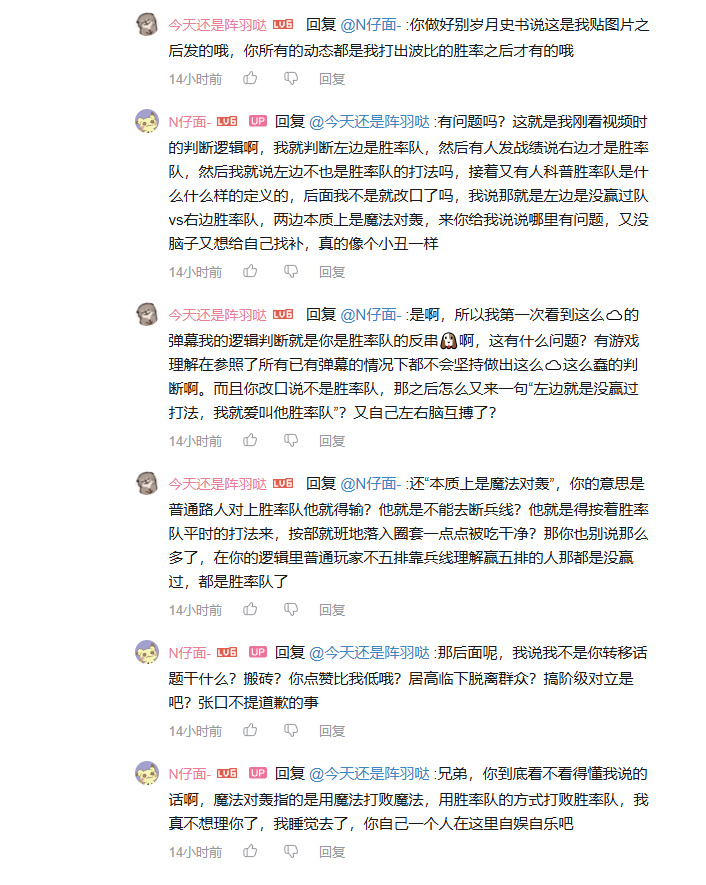 快过年了给大家看看我当了回小丑吧这事吧，给大家乐呵乐呵吧-第23张