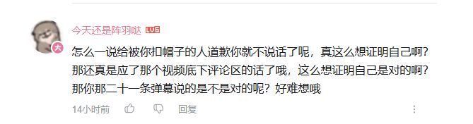 快过年了给大家看看我当了回小丑吧这事吧，给大家乐呵乐呵吧-第21张