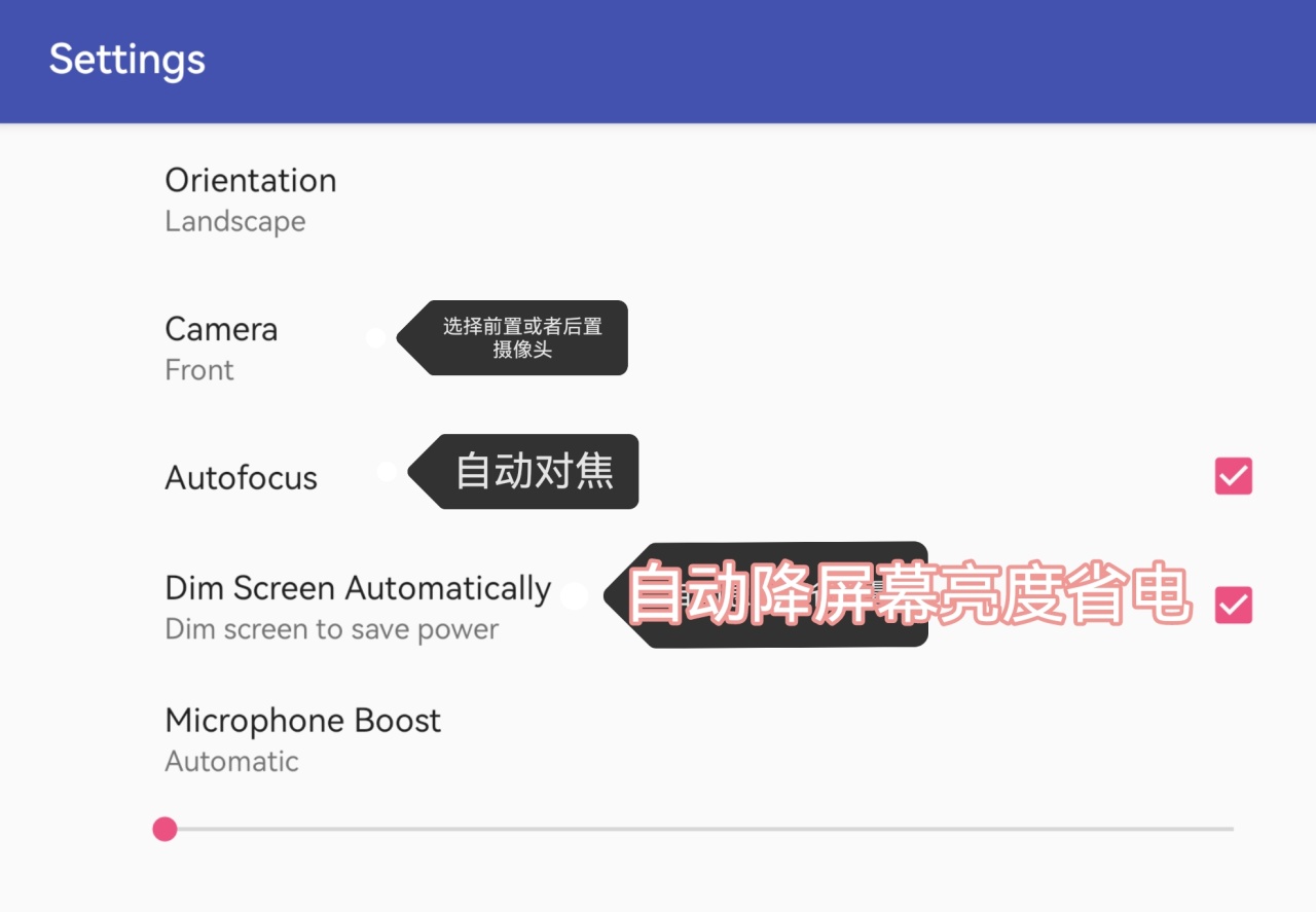 两个软件让你闲置的手机成为电脑的摄像头和扬声器麦克风