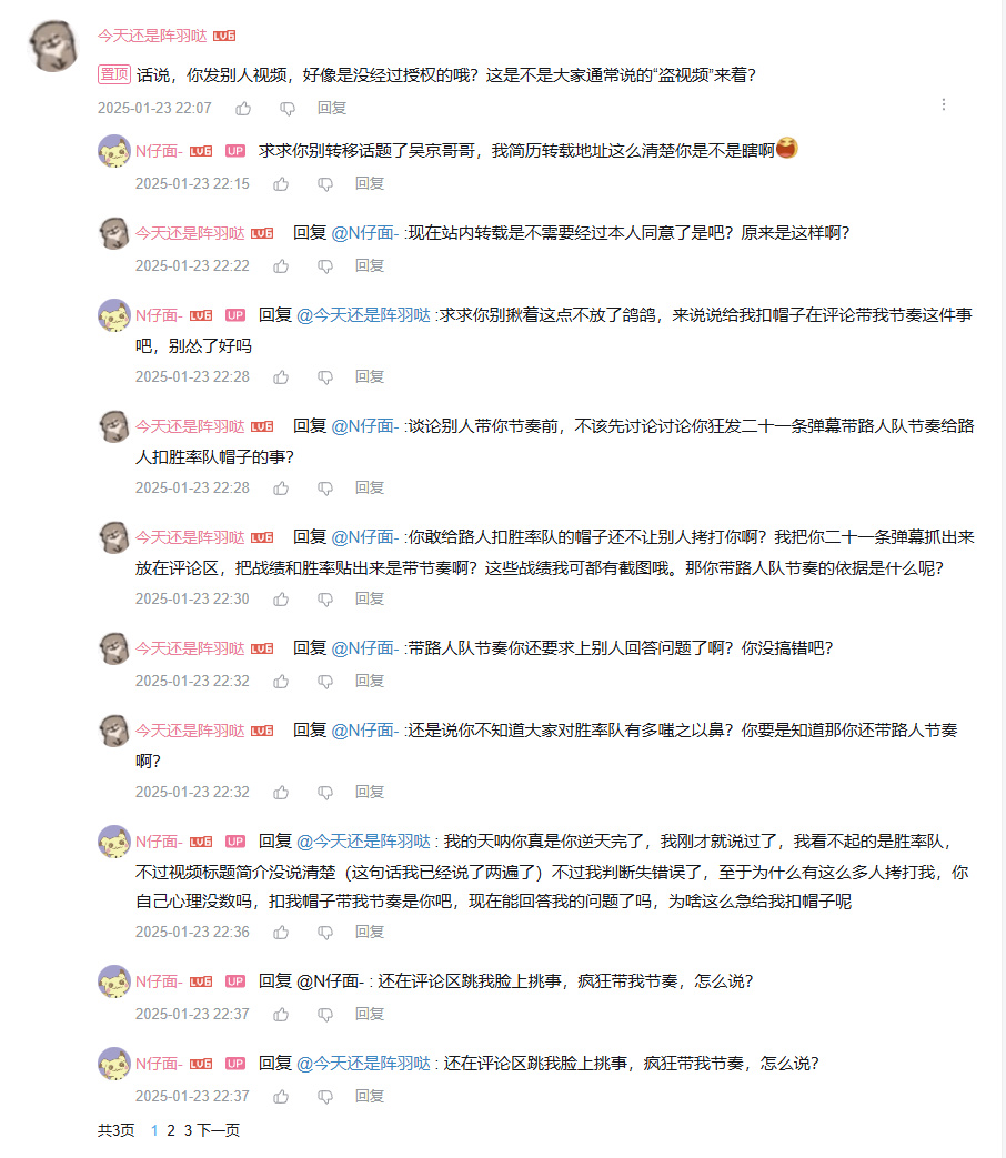 快过年了给大家看看我当了回小丑吧这事吧，给大家乐呵乐呵吧-第15张